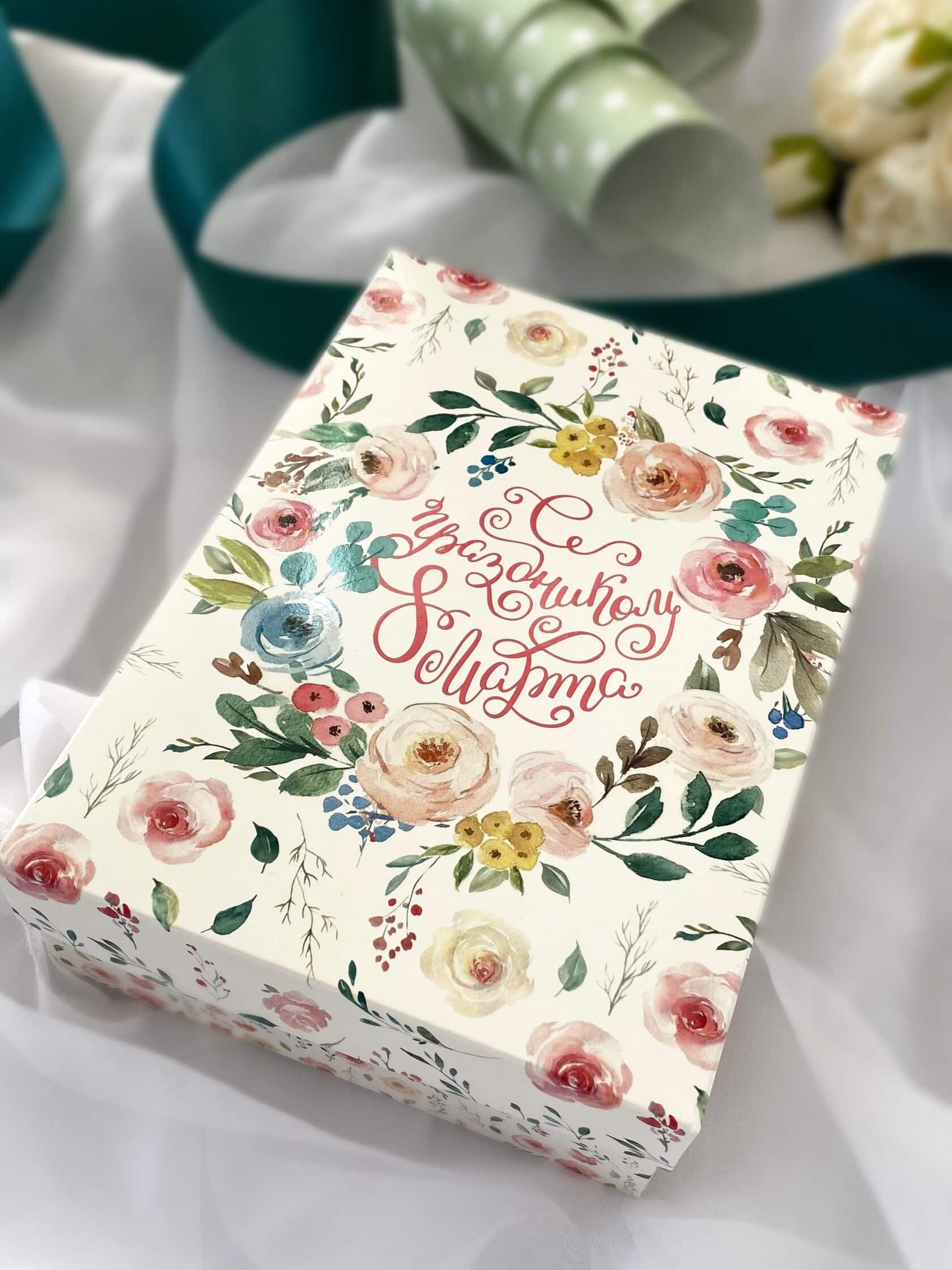 КУ-00503 _ Коробка для подарка "С праздником 8 марта" — изображение 1